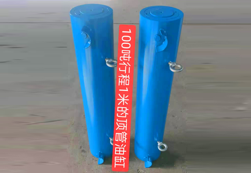 千斤顶